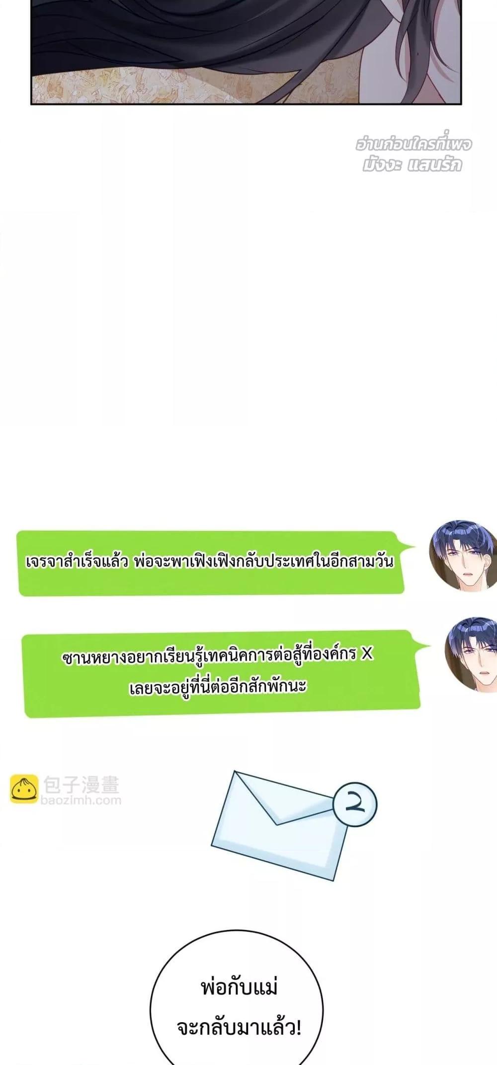 Manga-lc-com อ่านมังงะ อ่านการ์ตูน ออนไลน์ ฟรี SuddenBaby–ป ตอนที่ 1 2 3 4 5 6 7 8 9 10 11 12 13 14 ฟรี ไม่มีโฆษณา Manga-lc - อ่าน มังงะ อ่าน การ์ตูน ออนไลน์ อ่านมังงะ ฟรี