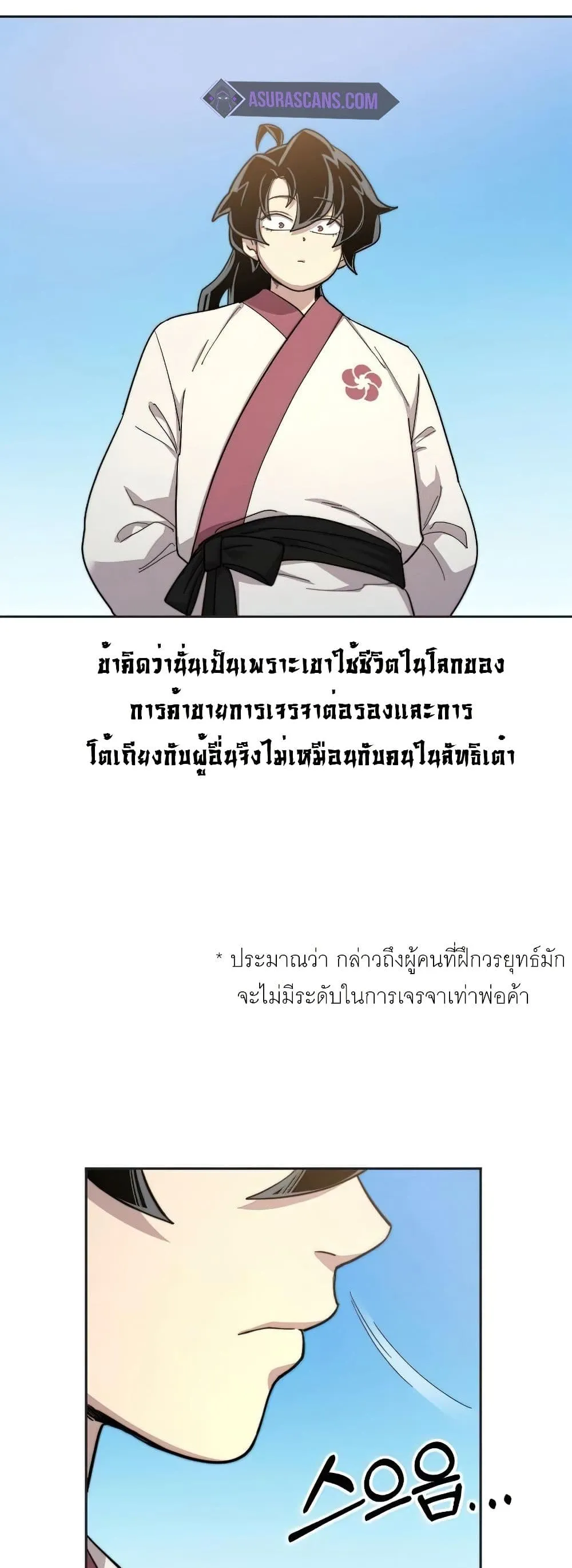 Manga-lc-com อ่านมังงะ อ่านการ์ตูน ออนไลน์ ฟรี Return of the Mount Hua Sect ตอนที่ 1 2 3 4 5 6 7 8 9 10 11 12 13 14 ฟรี ไม่มีโฆษณา Manga-lc - อ่าน มังงะ อ่าน การ์ตูน ออนไลน์ อ่านมังงะ ฟรี