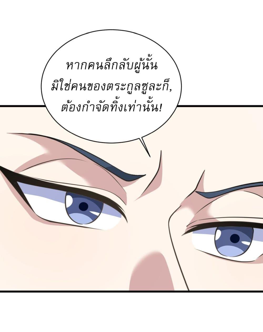 Manga-lc-com อ่านมังงะ อ่านการ์ตูน ออนไลน์ ฟรี Invincible After a Hundred Years of Seclusion ตอนที่ 1 2 3 4 5 6 7 8 9 10 11 12 13 14 ฟรี ไม่มีโฆษณา Manga-lc - อ่าน มังงะ อ่าน การ์ตูน ออนไลน์ อ่านมังงะ ฟรี