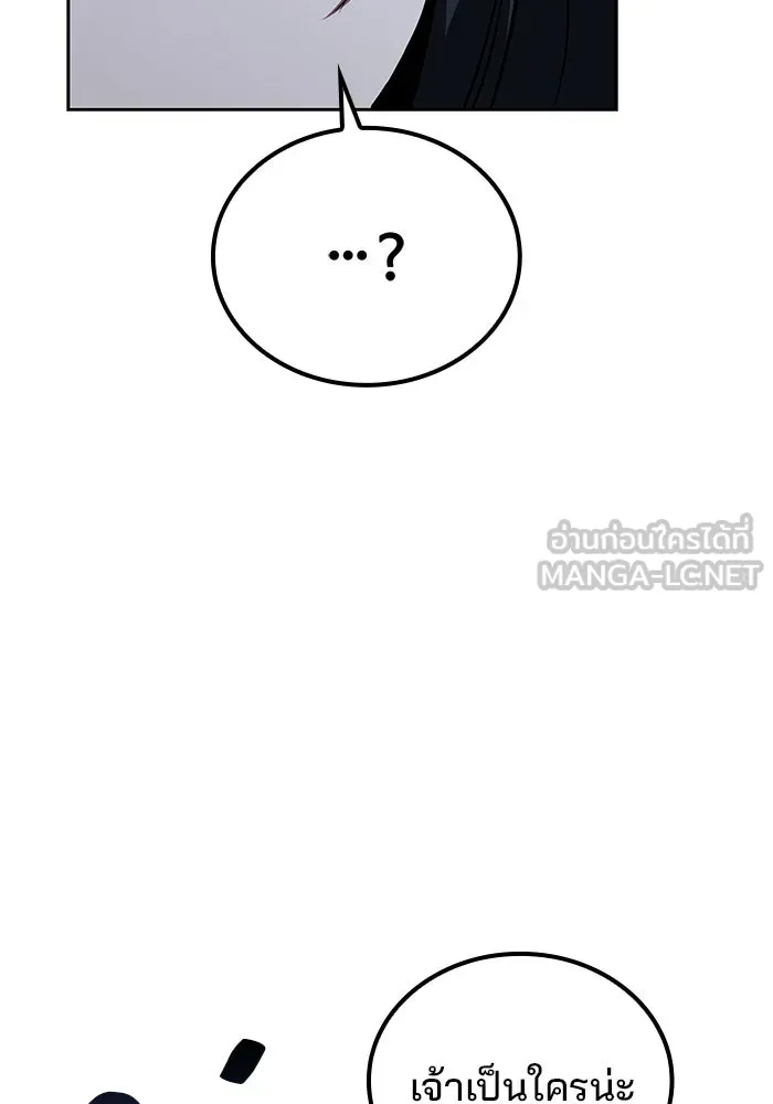 ครัวจอมเวท ตอนที่ 72 รูปที่ 138