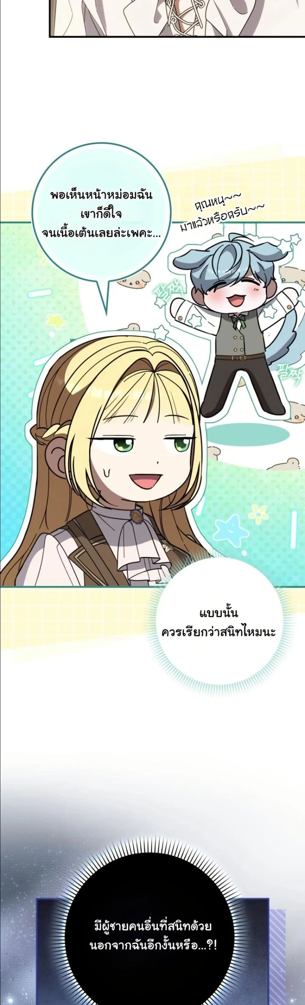 Manga-lc-com อ่านมังงะ อ่านการ์ตูน ออนไลน์ ฟรี I Bought the Villains With Money ตอนที่ 1 2 3 4 5 6 7 8 9 10 11 12 13 14 ฟรี ไม่มีโฆษณา Manga-lc - อ่าน มังงะ อ่าน การ์ตูน ออนไลน์ อ่านมังงะ ฟรี