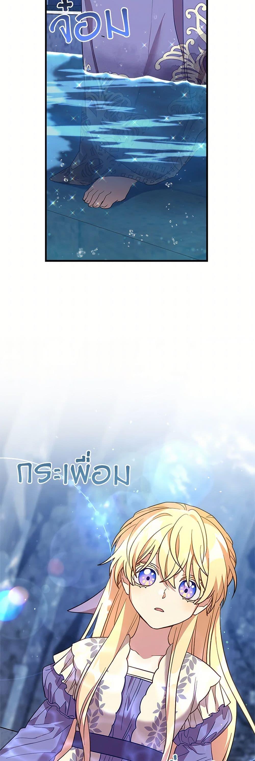 Manga-lc-com อ่านมังงะ อ่านการ์ตูน ออนไลน์ ฟรี The Baby Saint Wants to Destroy the World! ตอนที่ 1 2 3 4 5 6 7 8 9 10 11 12 13 14 ฟรี ไม่มีโฆษณา Manga-lc - อ่าน มังงะ อ่าน การ์ตูน ออนไลน์ อ่านมังงะ ฟรี