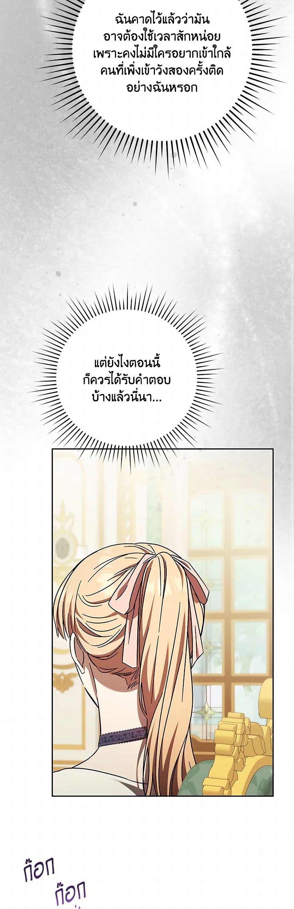 Manga-lc-com อ่านมังงะ อ่านการ์ตูน ออนไลน์ ฟรี I Just Want My Happy Ending! ตอนที่ 1 2 3 4 5 6 7 8 9 10 11 12 13 14 ฟรี ไม่มีโฆษณา Manga-lc - อ่าน มังงะ อ่าน การ์ตูน ออนไลน์ อ่านมังงะ ฟรี