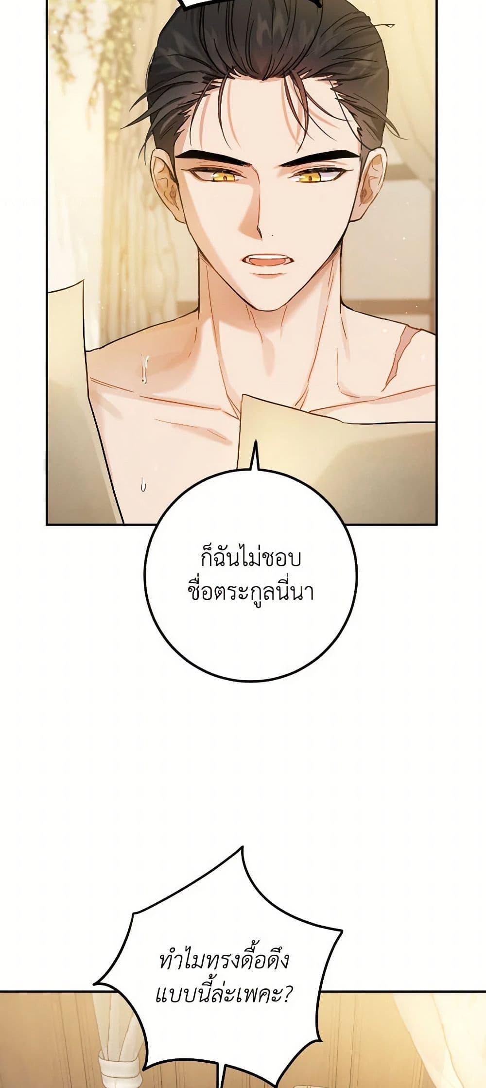 Manga-lc-com อ่านมังงะ อ่านการ์ตูน ออนไลน์ ฟรี The Heiress’s Double Life ตอนที่ 1 2 3 4 5 6 7 8 9 10 11 12 13 14 ฟรี ไม่มีโฆษณา Manga-lc - อ่าน มังงะ อ่าน การ์ตูน ออนไลน์ อ่านมังงะ ฟรี