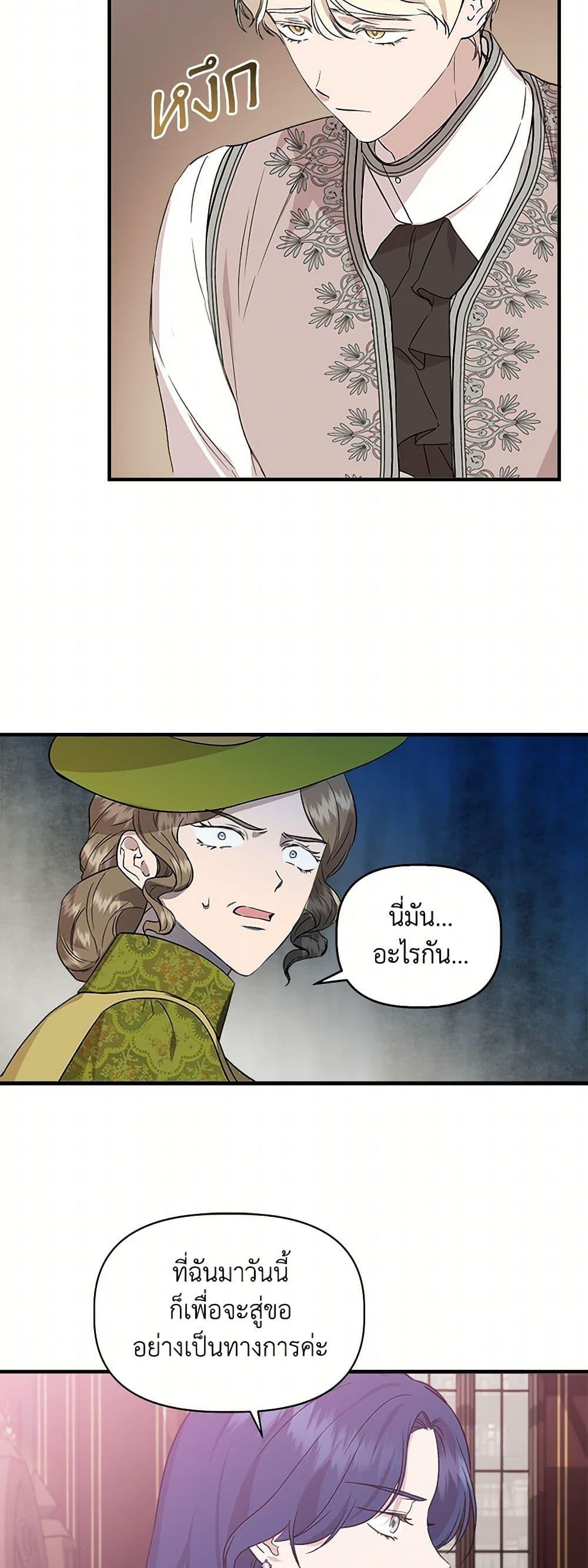 Manga-lc-com อ่านมังงะ อ่านการ์ตูน ออนไลน์ ฟรี I Wasn’t the Cinderella ตอนที่ 1 2 3 4 5 6 7 8 9 10 11 12 13 14 ฟรี ไม่มีโฆษณา Manga-lc - อ่าน มังงะ อ่าน การ์ตูน ออนไลน์ อ่านมังงะ ฟรี
