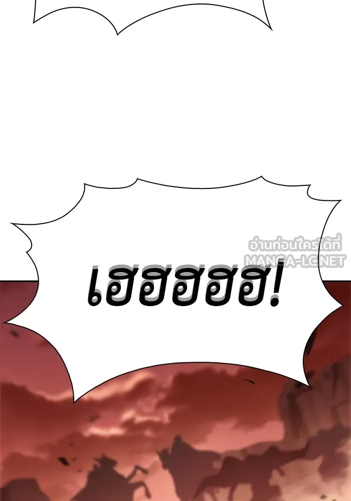 ลูกชายคนเล็กของดยุกคือมือสังหาร ตอนที่ 8 รูปที่ 156