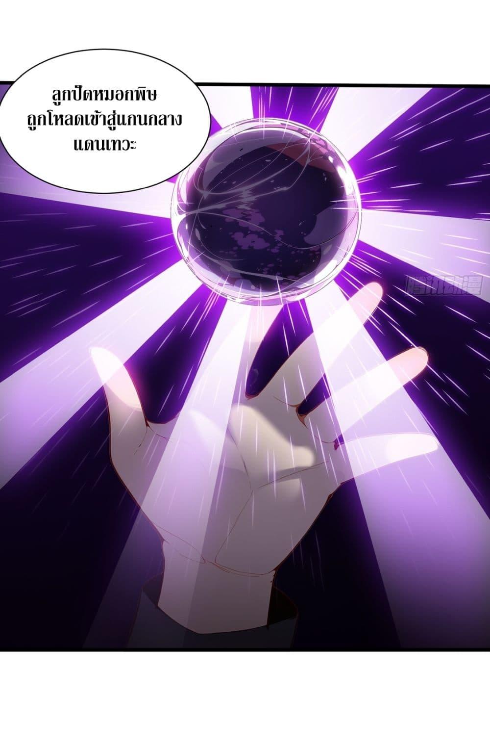 Manga-lc-com อ่านมังงะ อ่านการ์ตูน ออนไลน์ ฟรี Gods Of All People I Sacrificed Hundreds Of Millions Of Living Beings To Become A God ตอนที่ 1 2 3 4 5 6 7 8 9 10 11 12 13 14 ฟรี ไม่มีโฆษณา Manga-lc - อ่าน มังงะ อ่าน การ์ตูน ออนไลน์ อ่านมังงะ ฟรี