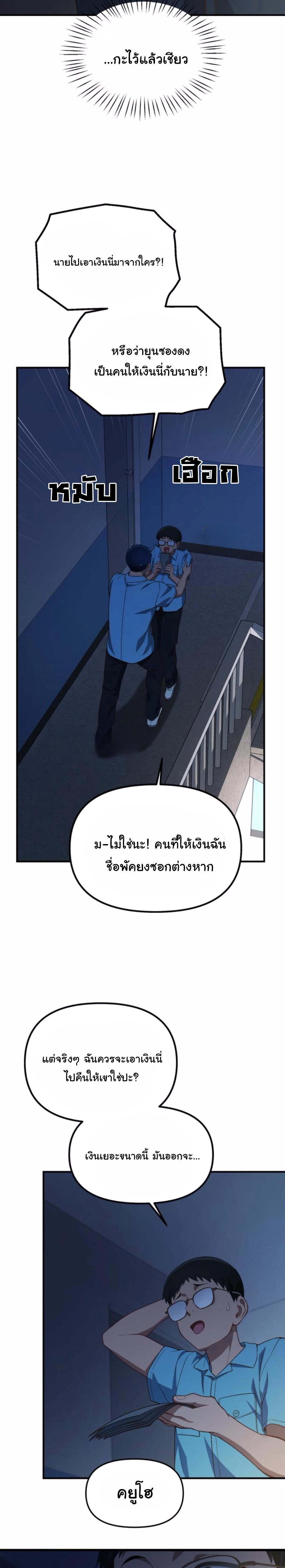 Manga-lc-com อ่านมังงะ อ่านการ์ตูน ออนไลน์ ฟรี The Genius Wants to be Ordinary! ตอนที่ 1 2 3 4 5 6 7 8 9 10 11 12 13 14 ฟรี ไม่มีโฆษณา Manga-lc - อ่าน มังงะ อ่าน การ์ตูน ออนไลน์ อ่านมังงะ ฟรี