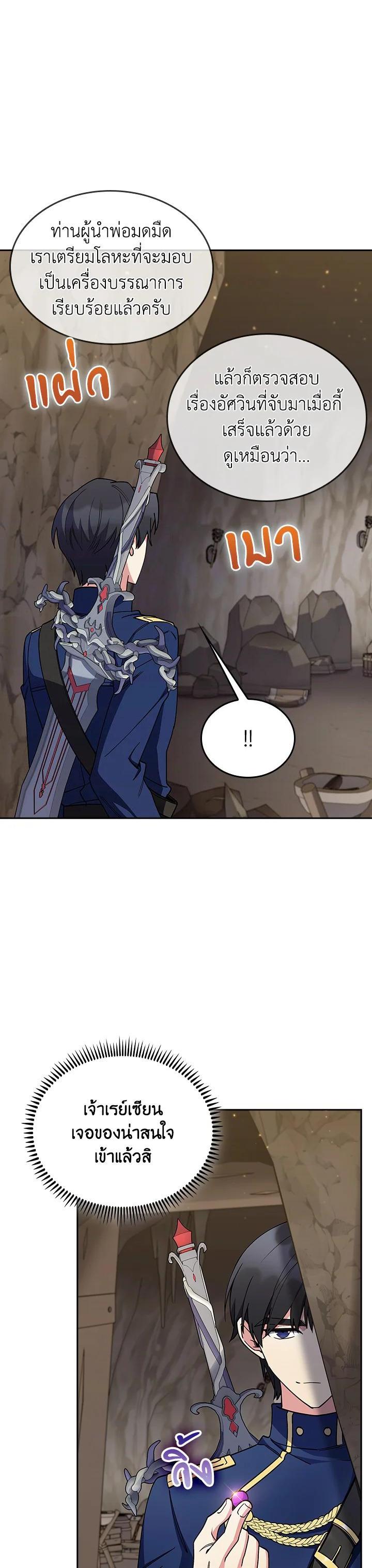 Manga-lc-com อ่านมังงะ อ่านการ์ตูน ออนไลน์ ฟรี The Fallen House of Ardan ตอนที่ 1 2 3 4 5 6 7 8 9 10 11 12 13 14 ฟรี ไม่มีโฆษณา Manga-lc - อ่าน มังงะ อ่าน การ์ตูน ออนไลน์ อ่านมังงะ ฟรี