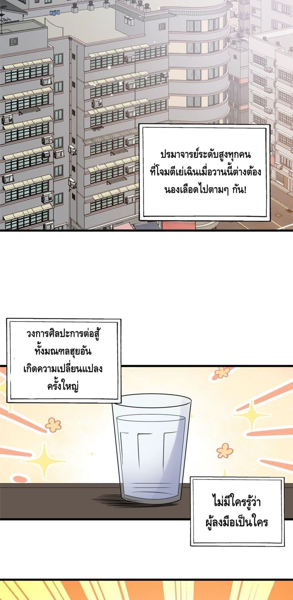 Manga-lc-com อ่านมังงะ อ่านการ์ตูน ออนไลน์ ฟรี TheBestMedica ตอนที่ 1 2 3 4 5 6 7 8 9 10 11 12 13 14 ฟรี ไม่มีโฆษณา Manga-lc - อ่าน มังงะ อ่าน การ์ตูน ออนไลน์ อ่านมังงะ ฟรี