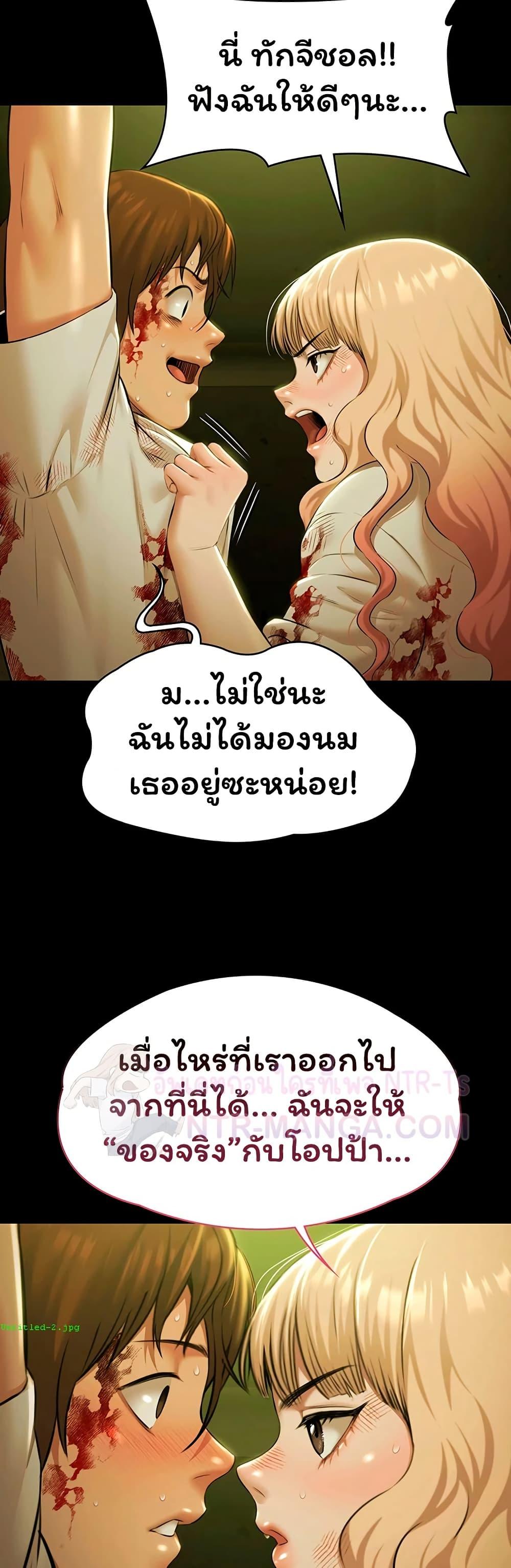 Doujin-Lc- อ่าน โดจิน มังฮวา เกาหลี ญี่ปุ่น จีน แปลไทย Pool Party ตอนที่ 1 2 3 4 5 6 7 8 9 10 11 12 13 14 ฟรี ไม่มีโฆษณา อ่าน โดจิน Manhwa เกาหลี ญี่ปุ่น จีน เรามีครบ คัดมาให้เน้นๆ โดจิน 18+ รับประกันความฟินโดย  Doujin Lc