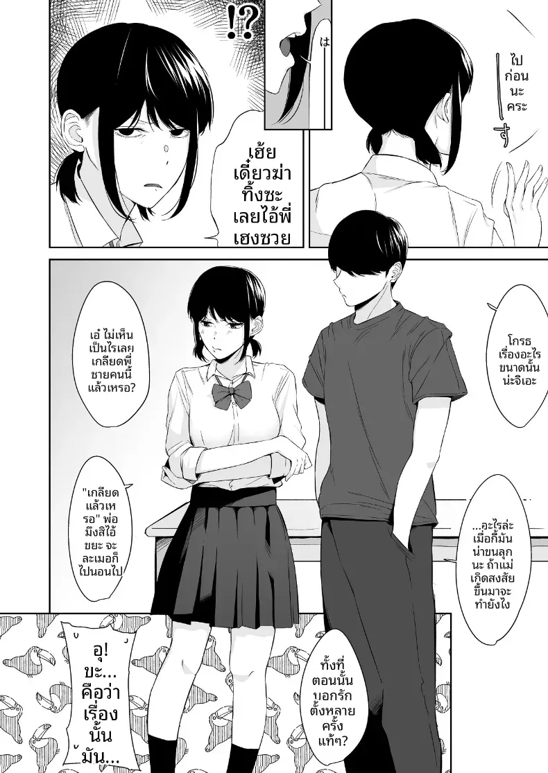 Doujin-Lc- อ่าน โดจิน มังฮวา เกาหลี ญี่ปุ่น จีน แปลไทย เเผนรุกใส่น้องสาวเย็นชา ตอนที่ 1 2 3 4 5 6 7 8 9 10 11 12 13 14 ฟรี ไม่มีโฆษณา อ่าน โดจิน Manhwa เกาหลี ญี่ปุ่น จีน เรามีครบ คัดมาให้เน้นๆ โดจิน 18+ รับประกันความฟินโดย  Doujin Lc
