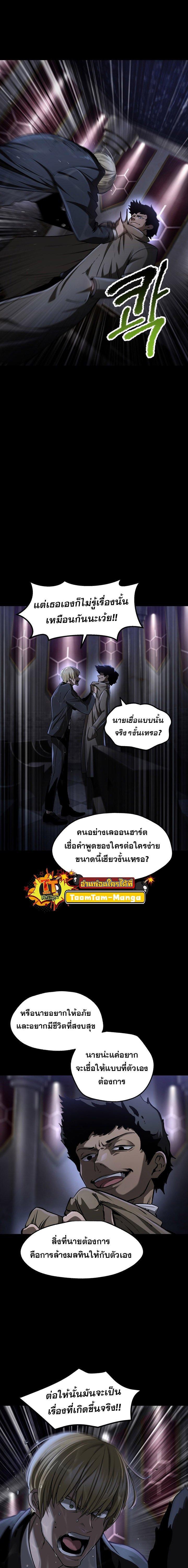 Manga-lc-com อ่านมังงะ อ่านการ์ตูน ออนไลน์ ฟรี Survival Of Blade King ตอนที่ 1 2 3 4 5 6 7 8 9 10 11 12 13 14 ฟรี ไม่มีโฆษณา Manga-lc - อ่าน มังงะ อ่าน การ์ตูน ออนไลน์ อ่านมังงะ ฟรี