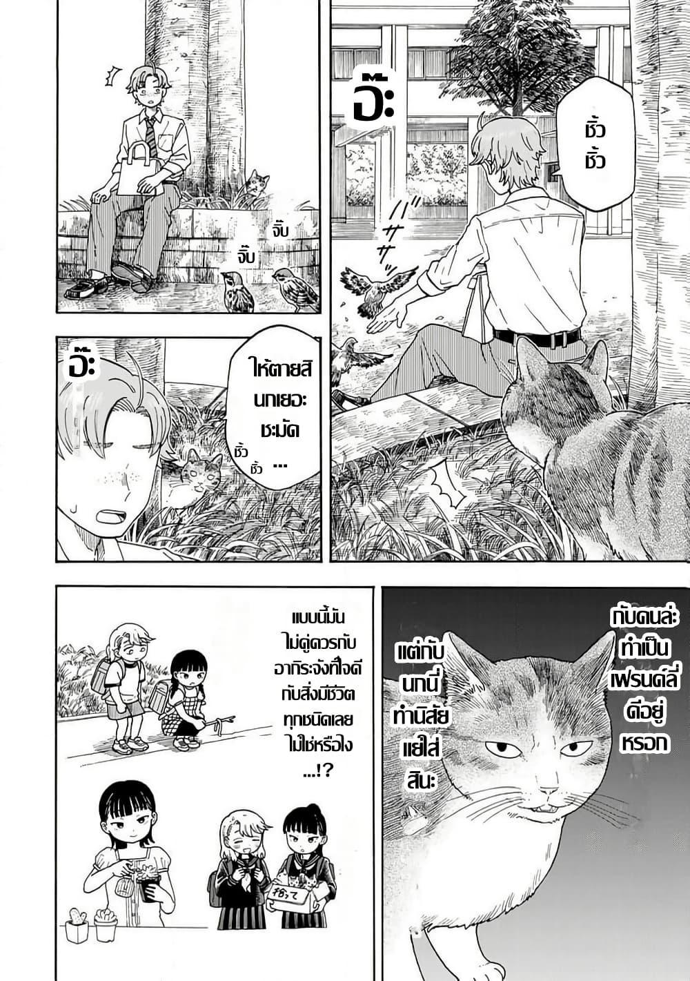 Manga-lc-com อ่านมังงะ อ่านการ์ตูน ออนไลน์ ฟรี Yuzuki Becomes A Cat ตอนที่ 1 2 3 4 5 6 7 8 9 10 11 12 13 14 ฟรี ไม่มีโฆษณา Manga-lc - อ่าน มังงะ อ่าน การ์ตูน ออนไลน์ อ่านมังงะ ฟรี