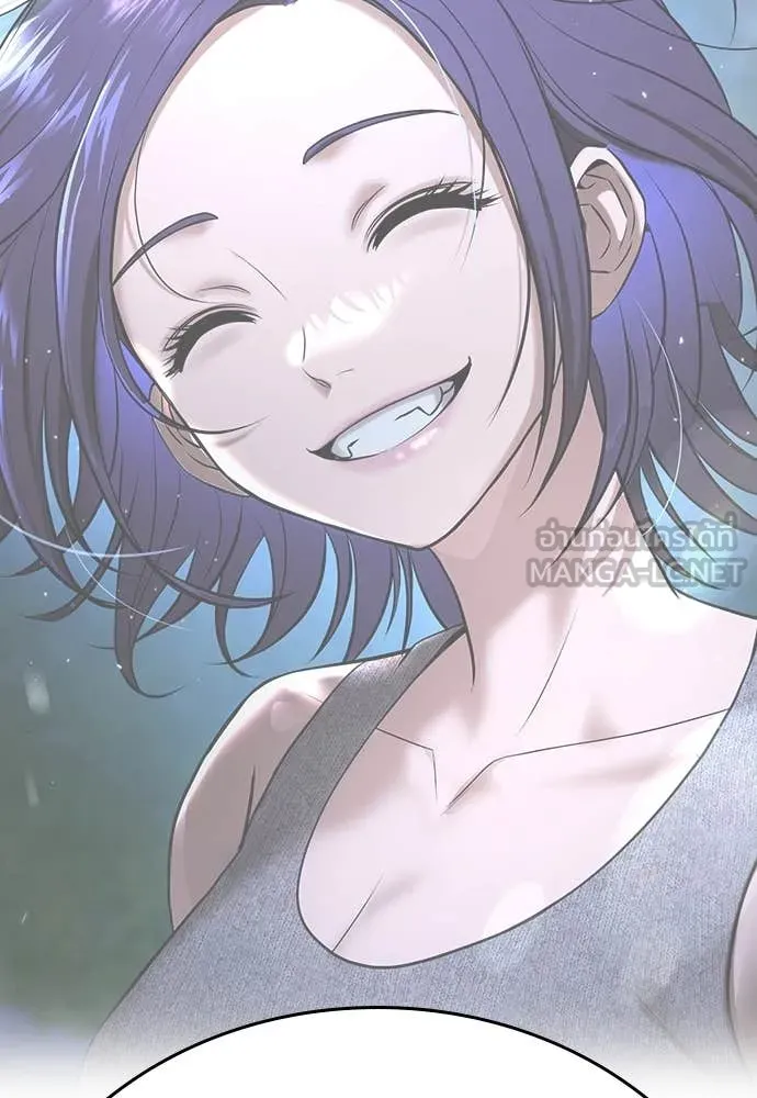 คูเซรา ตอนที่ 41 รูปที่ 228