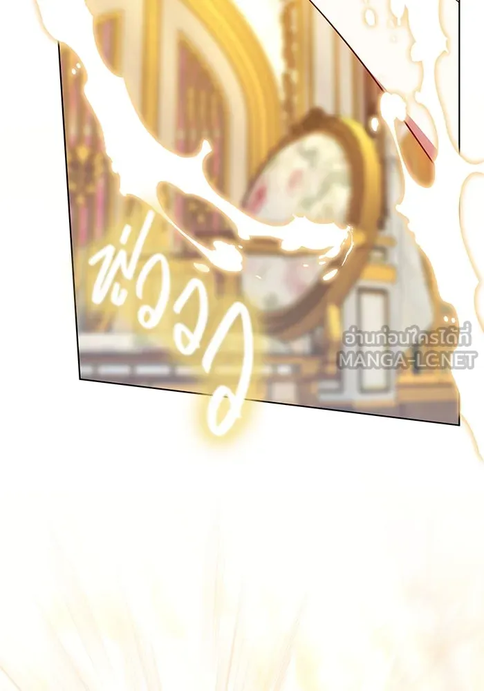 เหตุผลที่ฉันนอกใจ ตอนที่ 62 รูปที่ 3