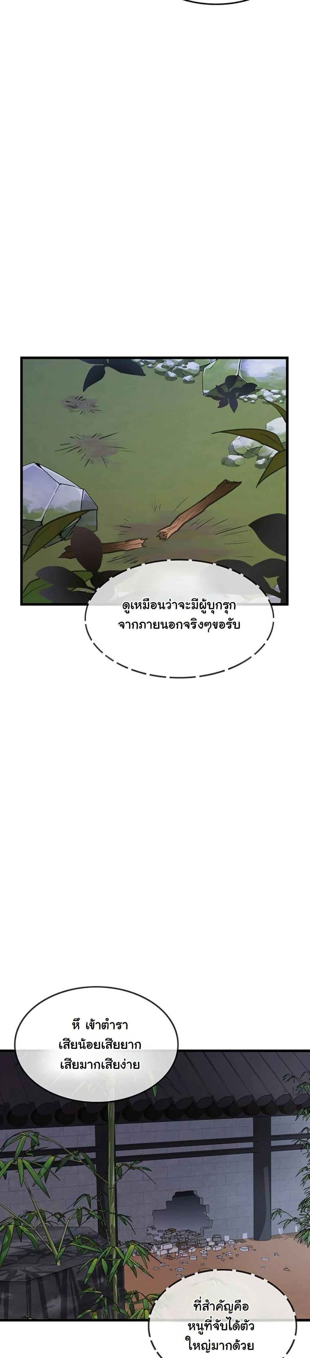 Manga-lc-com อ่านมังงะ อ่านการ์ตูน ออนไลน์ ฟรี My Wife is the Demonic Cult Leader ตอนที่ 1 2 3 4 5 6 7 8 9 10 11 12 13 14 ฟรี ไม่มีโฆษณา Manga-lc - อ่าน มังงะ อ่าน การ์ตูน ออนไลน์ อ่านมังงะ ฟรี