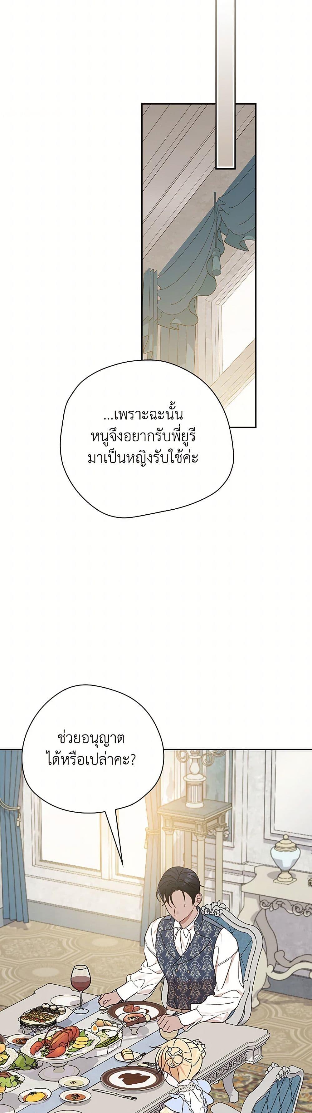 Manga-lc-com อ่านมังงะ อ่านการ์ตูน ออนไลน์ ฟรี I Was Just Having Fun With the Time Limit ตอนที่ 1 2 3 4 5 6 7 8 9 10 11 12 13 14 ฟรี ไม่มีโฆษณา Manga-lc - อ่าน มังงะ อ่าน การ์ตูน ออนไลน์ อ่านมังงะ ฟรี