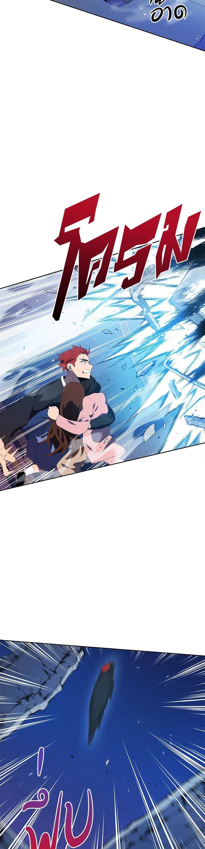 Manga-lc-com อ่านมังงะ อ่านการ์ตูน ออนไลน์ ฟรี The Descent of the Demonic Master ตอนที่ 1 2 3 4 5 6 7 8 9 10 11 12 13 14 ฟรี ไม่มีโฆษณา Manga-lc - อ่าน มังงะ อ่าน การ์ตูน ออนไลน์ อ่านมังงะ ฟรี