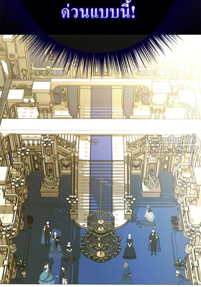 ชิงชีวิตพลิกลิขิตชะตา ตอนที่ 165. ล่าเหยี่ยวสีน้ำเงิน(4) รูปที่ 93