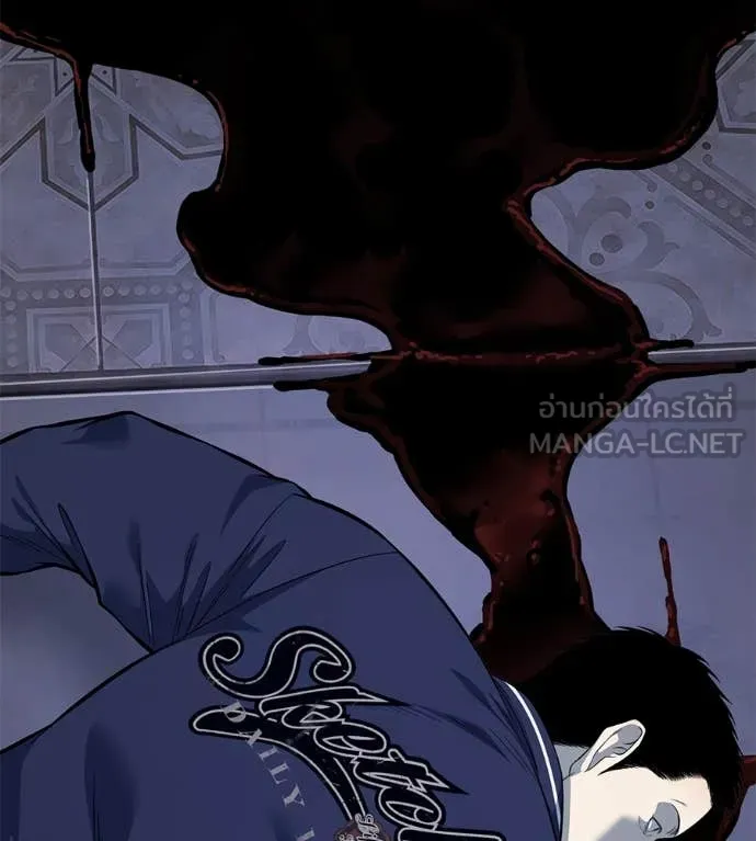 มัจจุราชชุดแดง ตอนที่ 26 รูปที่ 22