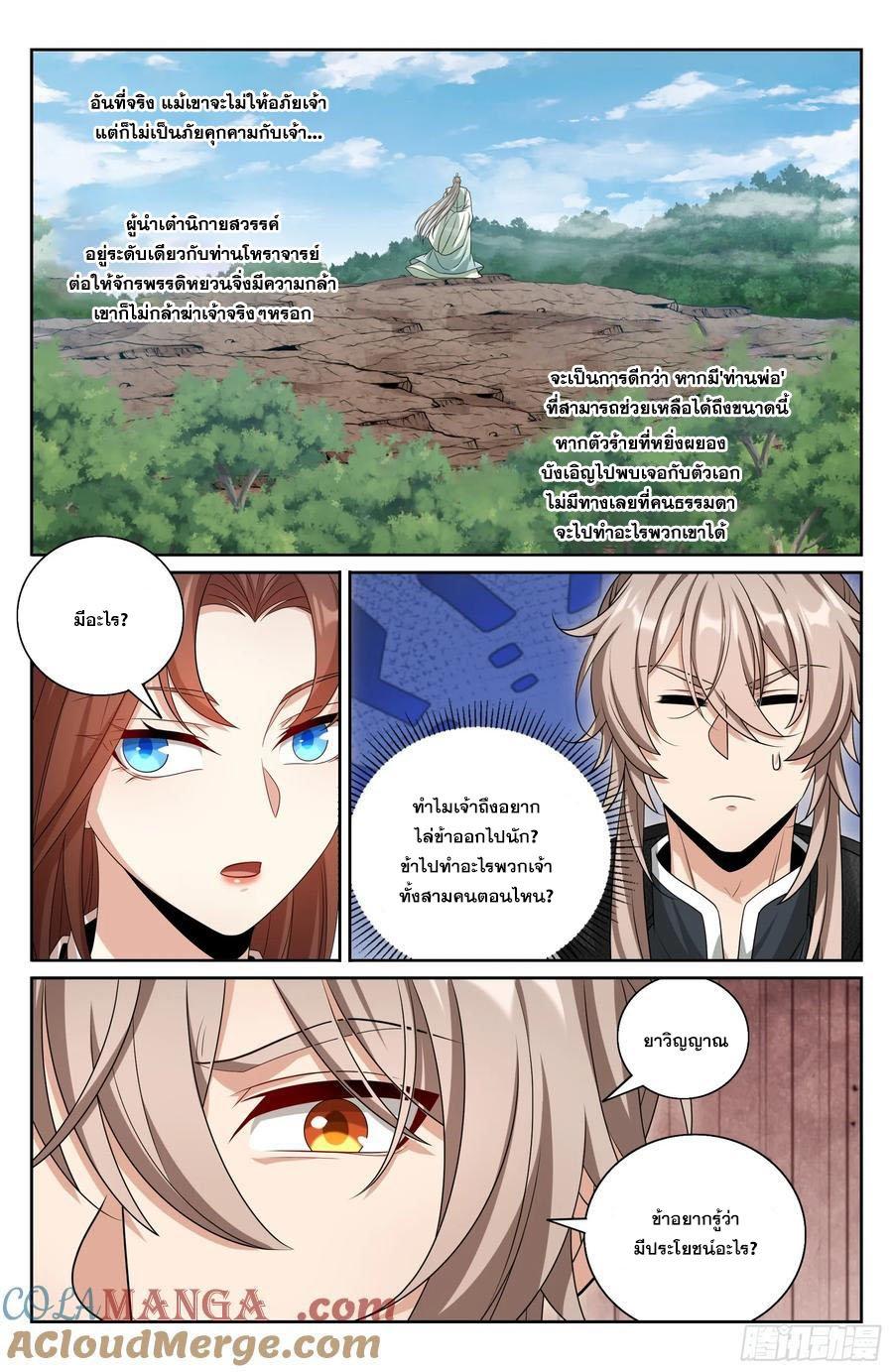 Manga-lc-com อ่านมังงะ อ่านการ์ตูน ออนไลน์ ฟรี Nightwatcher ตอนที่ 1 2 3 4 5 6 7 8 9 10 11 12 13 14 ฟรี ไม่มีโฆษณา Manga-lc - อ่าน มังงะ อ่าน การ์ตูน ออนไลน์ อ่านมังงะ ฟรี