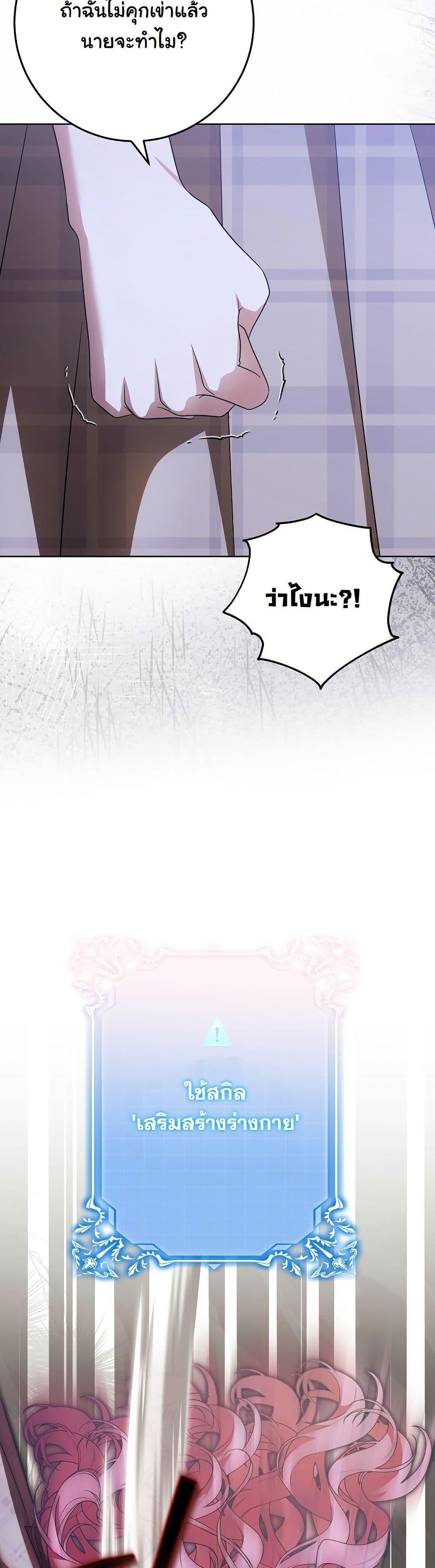 Manga-lc-com อ่านมังงะ อ่านการ์ตูน ออนไลน์ ฟรี I Will Buy Divine Power With Money! ตอนที่ 1 2 3 4 5 6 7 8 9 10 11 12 13 14 ฟรี ไม่มีโฆษณา Manga-lc - อ่าน มังงะ อ่าน การ์ตูน ออนไลน์ อ่านมังงะ ฟรี