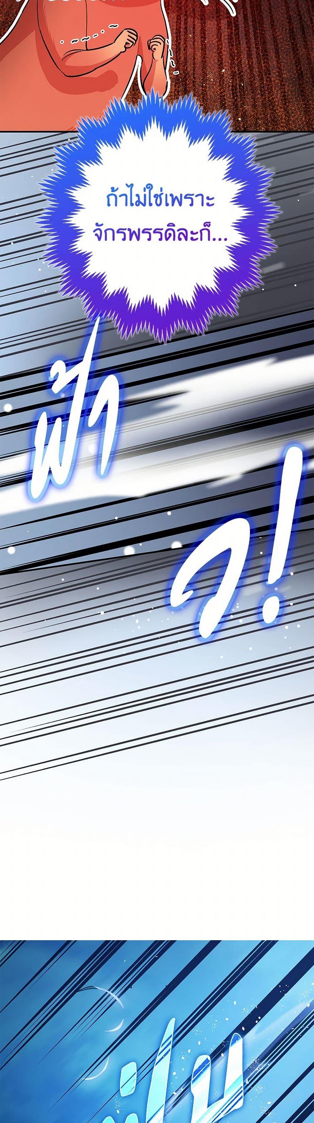 Manga-lc-com อ่านมังงะ อ่านการ์ตูน ออนไลน์ ฟรี The Tyrant’s Tranquilizer ตอนที่ 1 2 3 4 5 6 7 8 9 10 11 12 13 14 ฟรี ไม่มีโฆษณา Manga-lc - อ่าน มังงะ อ่าน การ์ตูน ออนไลน์ อ่านมังงะ ฟรี