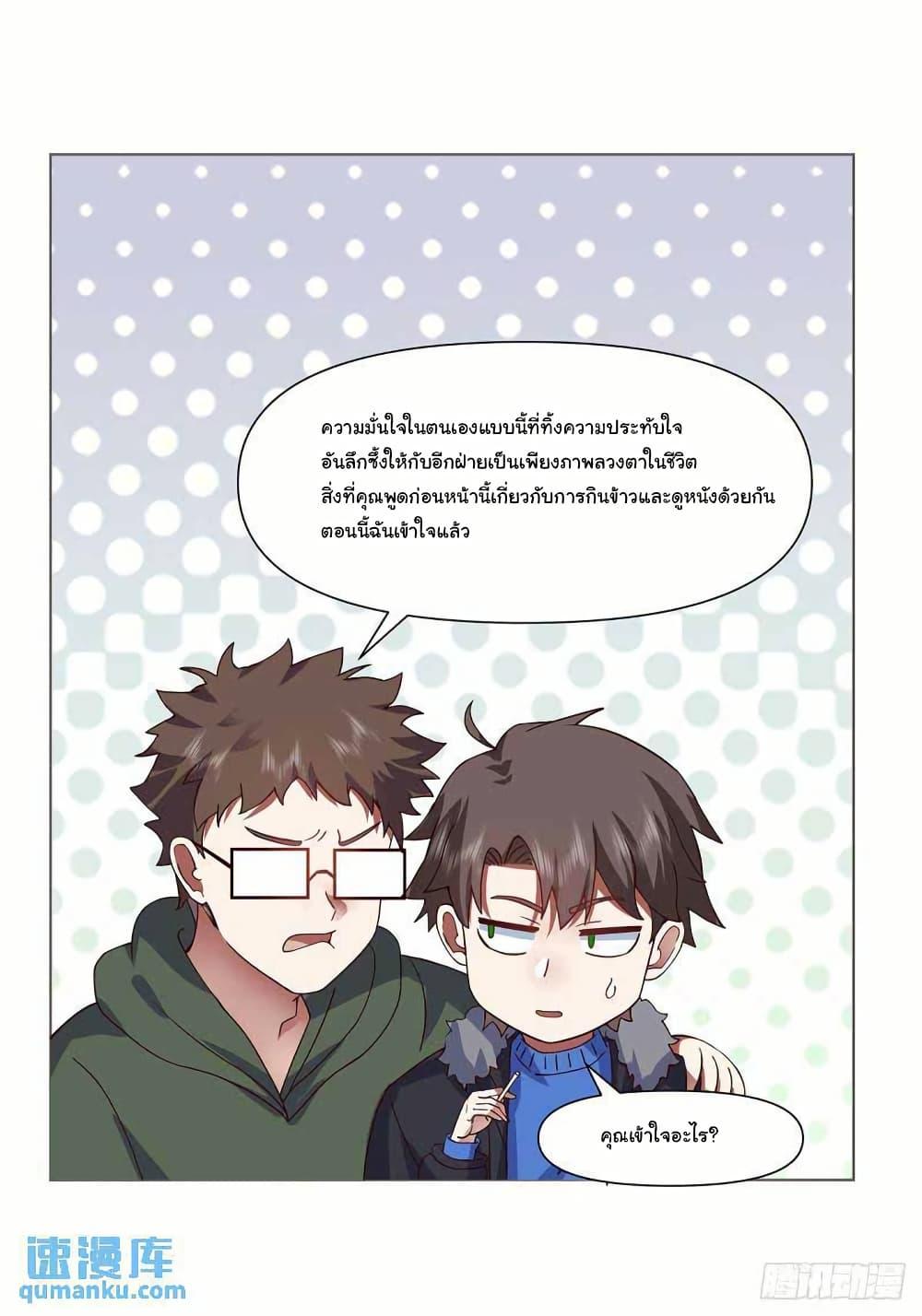 Manga-lc-com อ่านมังงะ อ่านการ์ตูน ออนไลน์ ฟรี I Really Don’t Want to be Reborn ตอนที่ 1 2 3 4 5 6 7 8 9 10 11 12 13 14 ฟรี ไม่มีโฆษณา Manga-lc - อ่าน มังงะ อ่าน การ์ตูน ออนไลน์ อ่านมังงะ ฟรี