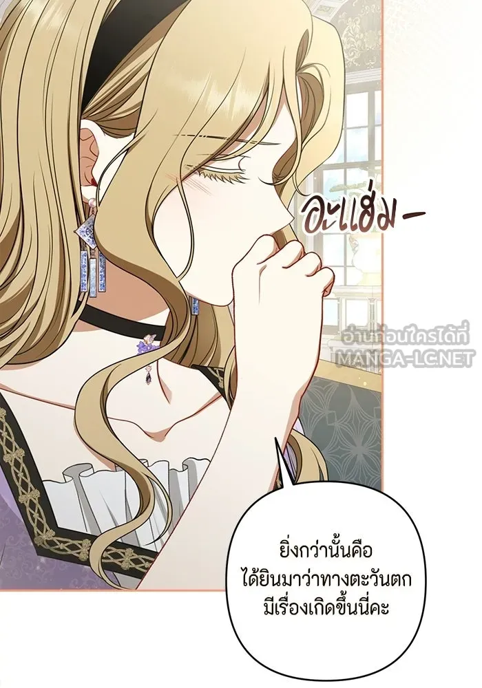 ละครชีวิตลิขิตรัก ตอนที่ 30 รูปที่ 99