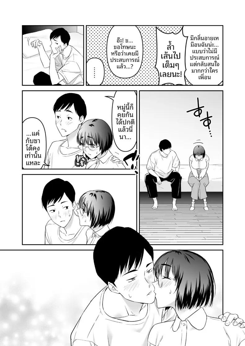 Doujin-Lc- อ่าน โดจิน มังฮวา เกาหลี ญี่ปุ่น จีน แปลไทย เธอผู้เรียบง่าย (Wawakazu) ตอนที่ 1 2 3 4 5 6 7 8 9 10 11 12 13 14 ฟรี ไม่มีโฆษณา อ่าน โดจิน Manhwa เกาหลี ญี่ปุ่น จีน เรามีครบ คัดมาให้เน้นๆ โดจิน 18+ รับประกันความฟินโดย  Doujin Lc