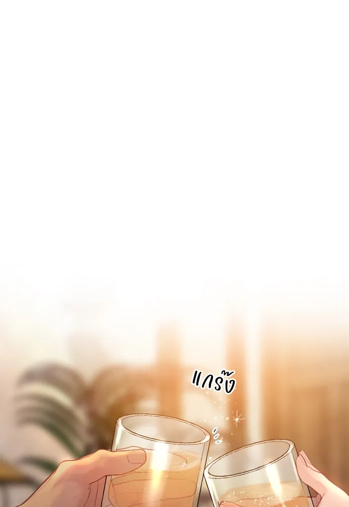 ถ้าไม่ร้อง ก็จงอ้อนวอนซะ ตอนที่ 38 รูปที่ 112