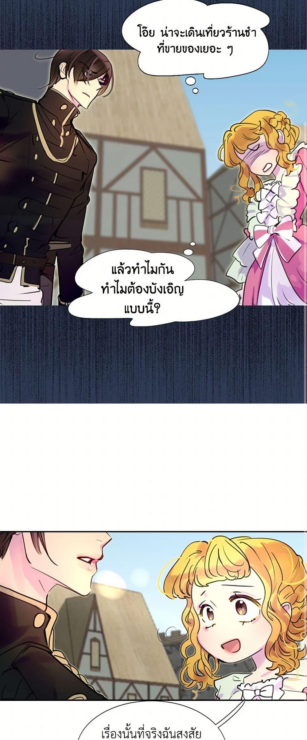 Manga-lc-com อ่านมังงะ อ่านการ์ตูน ออนไลน์ ฟรี Miss Not-So Sidekick ตอนที่ 1 2 3 4 5 6 7 8 9 10 11 12 13 14 ฟรี ไม่มีโฆษณา Manga-lc - อ่าน มังงะ อ่าน การ์ตูน ออนไลน์ อ่านมังงะ ฟรี
