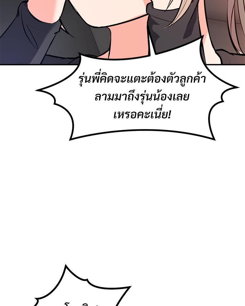 Doujin-Lc- อ่าน โดจิน มังฮวา เกาหลี ญี่ปุ่น จีน แปลไทย My Pillow Business Begins ตอนที่ 1 2 3 4 5 6 7 8 9 10 11 12 13 14 ฟรี ไม่มีโฆษณา อ่าน โดจิน Manhwa เกาหลี ญี่ปุ่น จีน เรามีครบ คัดมาให้เน้นๆ โดจิน 18+ รับประกันความฟินโดย  Doujin Lc