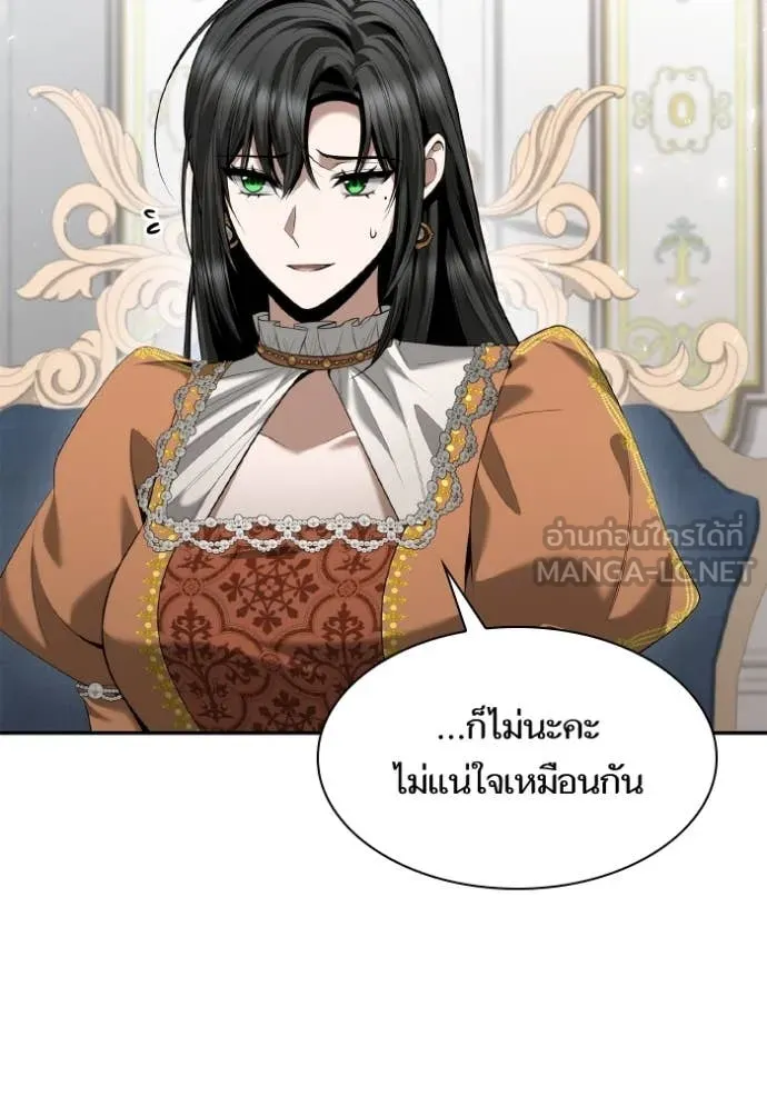 ชาตินนี้น้องขอ ตอนที่ 166 รูปที่ 42