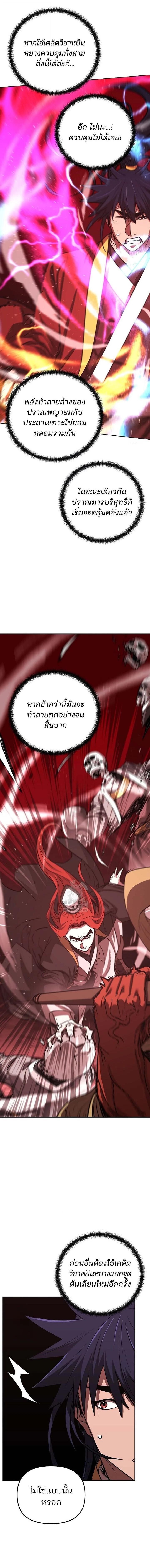 Manga-lc-com อ่านมังงะ อ่านการ์ตูน ออนไลน์ ฟรี The Reborn Ranker Chronicles ตอนที่ 1 2 3 4 5 6 7 8 9 10 11 12 13 14 ฟรี ไม่มีโฆษณา Manga-lc - อ่าน มังงะ อ่าน การ์ตูน ออนไลน์ อ่านมังงะ ฟรี