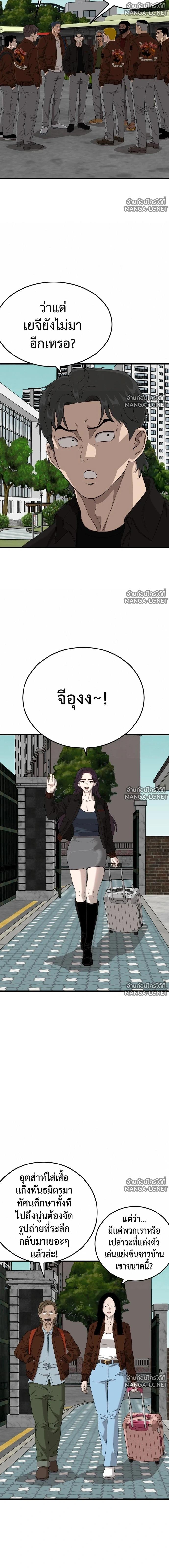 Doujin-Lc- อ่าน โดจิน มังฮวา เกาหลี ญี่ปุ่น จีน แปลไทย BAD GUY ตอนที่ 1 2 3 4 5 6 7 8 9 10 11 12 13 14 ฟรี ไม่มีโฆษณา อ่าน โดจิน Manhwa เกาหลี ญี่ปุ่น จีน เรามีครบ คัดมาให้เน้นๆ โดจิน 18+ รับประกันความฟินโดย  Doujin Lc