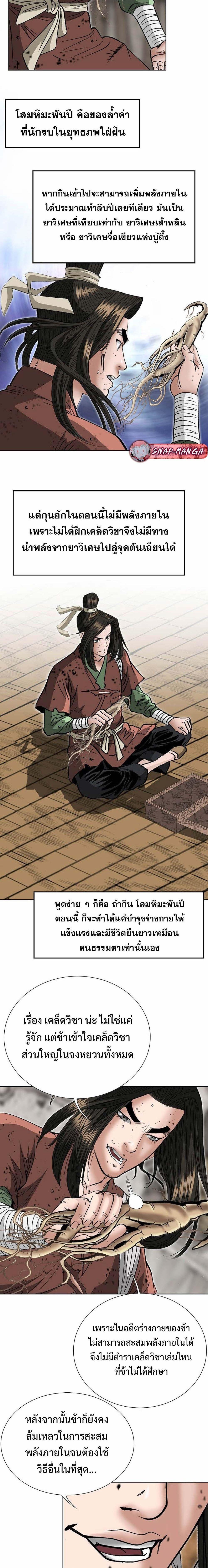 Manga-lc-com อ่านมังงะ อ่านการ์ตูน ออนไลน์ ฟรี Biography of a Novice Warrior ตอนที่ 1 2 3 4 5 6 7 8 9 10 11 12 13 14 ฟรี ไม่มีโฆษณา Manga-lc - อ่าน มังงะ อ่าน การ์ตูน ออนไลน์ อ่านมังงะ ฟรี