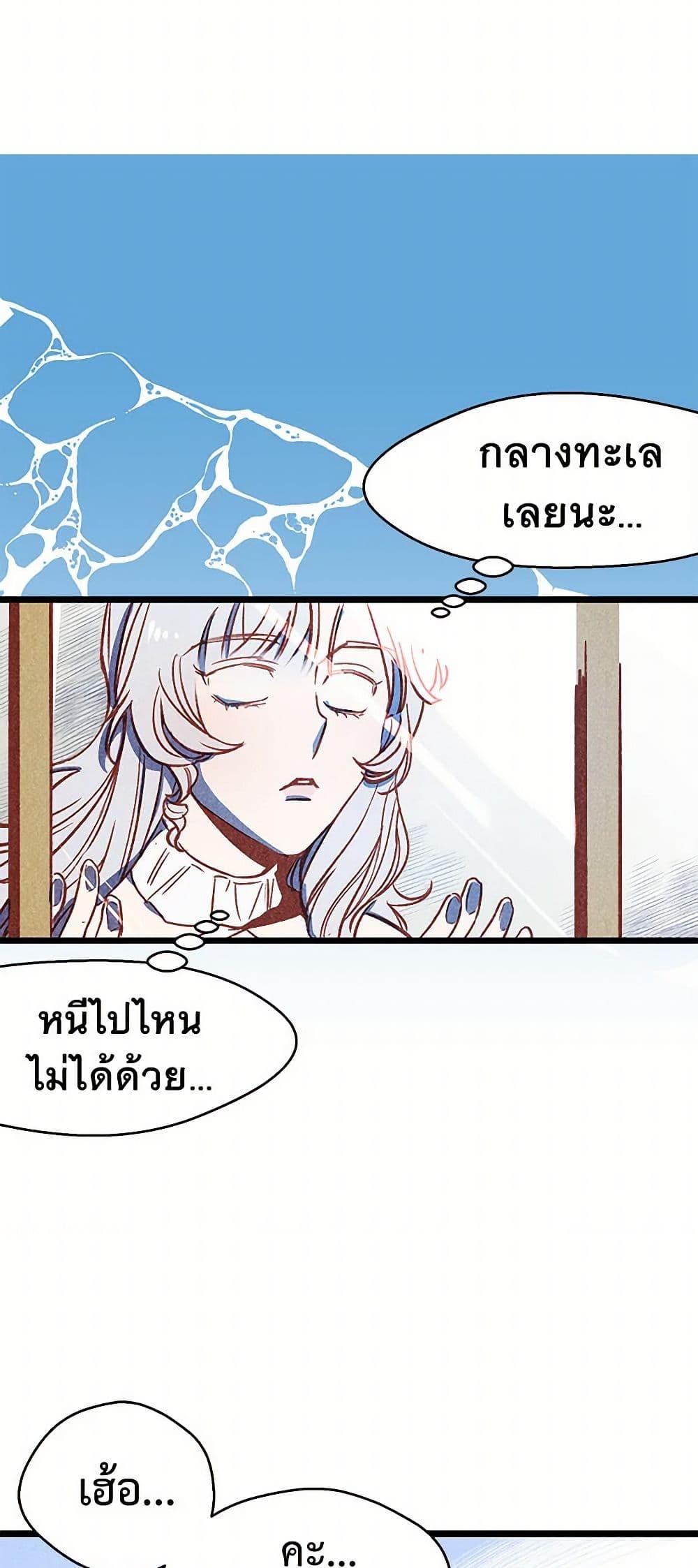 Manga-lc-com อ่านมังงะ อ่านการ์ตูน ออนไลน์ ฟรี Revenge Wedding ตอนที่ 1 2 3 4 5 6 7 8 9 10 11 12 13 14 ฟรี ไม่มีโฆษณา Manga-lc - อ่าน มังงะ อ่าน การ์ตูน ออนไลน์ อ่านมังงะ ฟรี