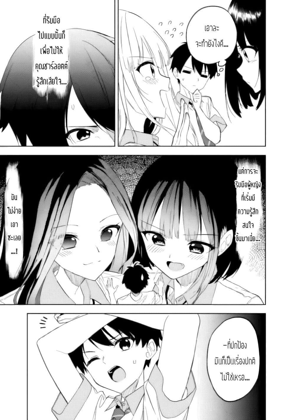 Manga-lc-com อ่านมังงะ อ่านการ์ตูน ออนไลน์ ฟรี Maigo ni Natteita Youjo wo Tasuketara, Otonari ni Sumu Bishoujo Ryuugakusei ga Ie ni Asobi ni Kuru You ni Natta Ken Nitsuite ตอนที่ 1 2 3 4 5 6 7 8 9 10 11 12 13 14 ฟรี ไม่มีโฆษณา Manga-lc - อ่าน มังงะ อ่าน การ์ตูน ออนไลน์ อ่านมังงะ ฟรี