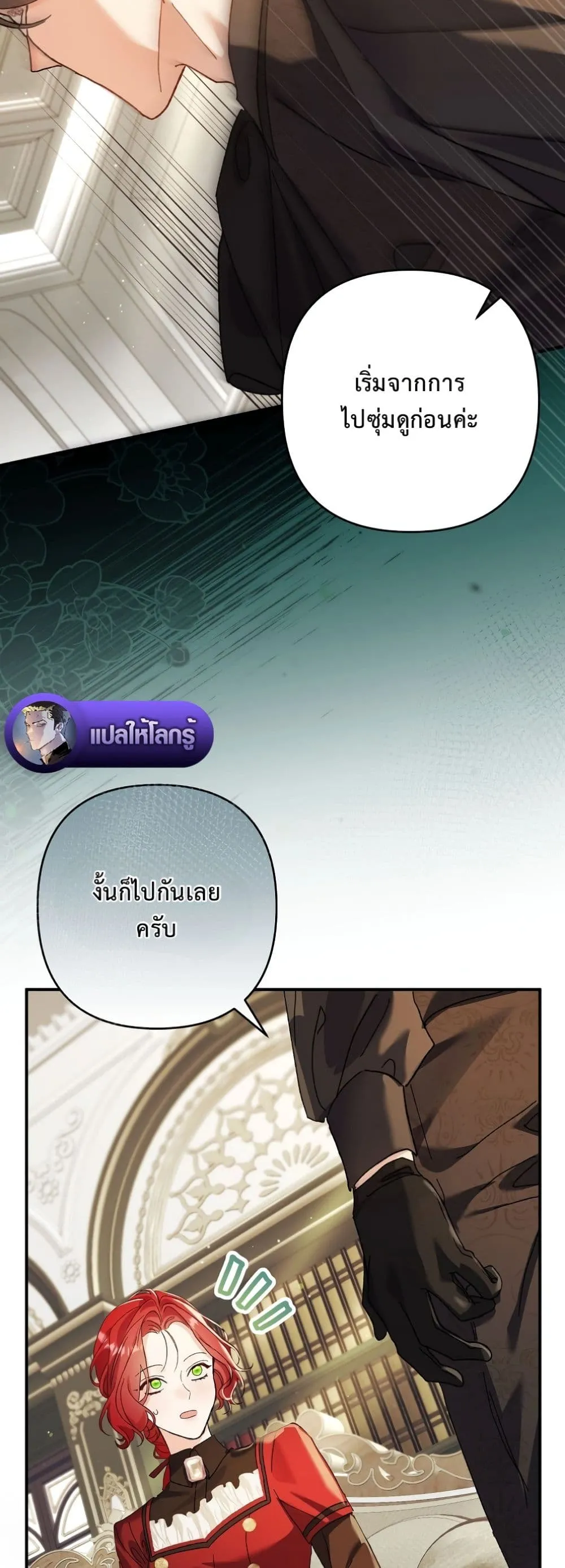 Manga-lc-com อ่านมังงะ อ่านการ์ตูน ออนไลน์ ฟรี I Faked a Pregnancy, but My Husband Returned ตอนที่ 1 2 3 4 5 6 7 8 9 10 11 12 13 14 ฟรี ไม่มีโฆษณา Manga-lc - อ่าน มังงะ อ่าน การ์ตูน ออนไลน์ อ่านมังงะ ฟรี