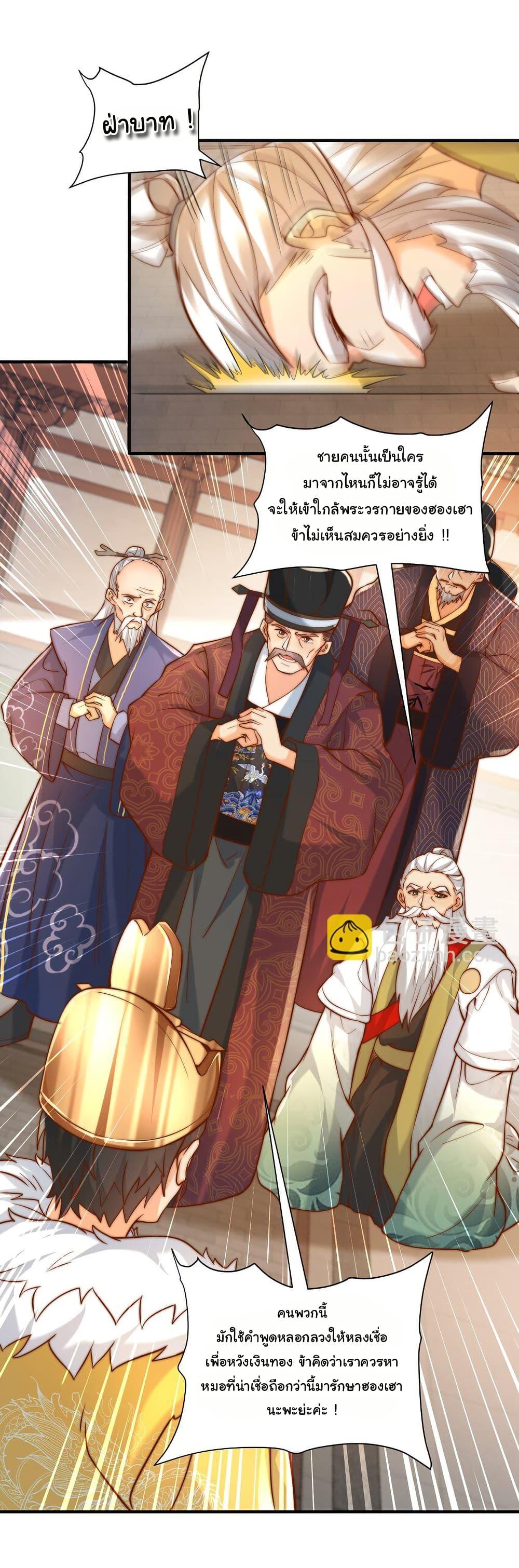 Manga-lc-com อ่านมังงะ อ่านการ์ตูน ออนไลน์ ฟรี I Really Don’t Want to Be a Fairy ตอนที่ 1 2 3 4 5 6 7 8 9 10 11 12 13 14 ฟรี ไม่มีโฆษณา Manga-lc - อ่าน มังงะ อ่าน การ์ตูน ออนไลน์ อ่านมังงะ ฟรี