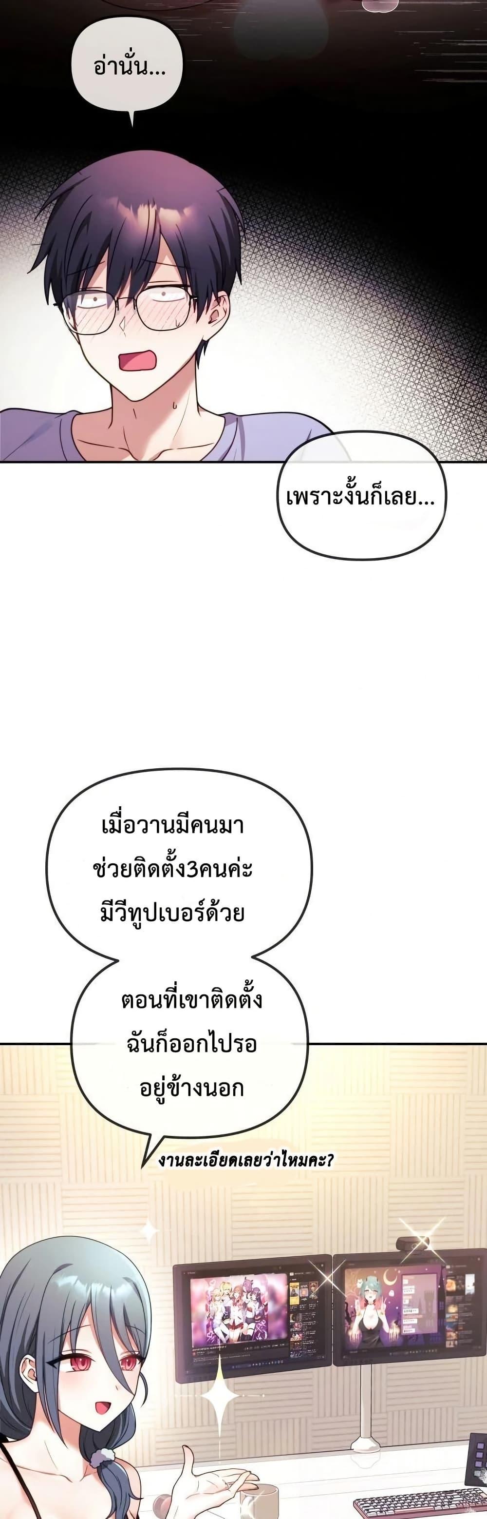 Doujin-Lc- อ่าน โดจิน มังฮวา เกาหลี ญี่ปุ่น จีน แปลไทย My Wife is a VTuber ตอนที่ 1 2 3 4 5 6 7 8 9 10 11 12 13 14 ฟรี ไม่มีโฆษณา อ่าน โดจิน Manhwa เกาหลี ญี่ปุ่น จีน เรามีครบ คัดมาให้เน้นๆ โดจิน 18+ รับประกันความฟินโดย  Doujin Lc