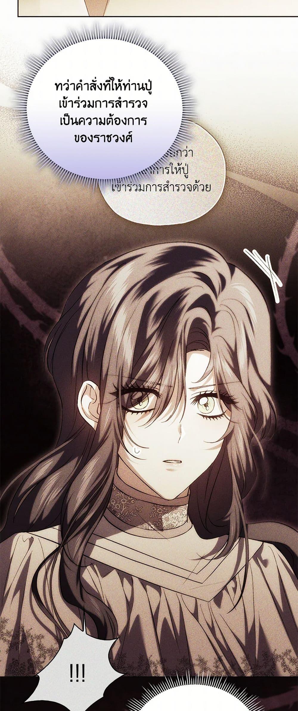 Manga-lc-com อ่านมังงะ อ่านการ์ตูน ออนไลน์ ฟรี I Don’t Trust My Twin Sister Series ตอนที่ 1 2 3 4 5 6 7 8 9 10 11 12 13 14 ฟรี ไม่มีโฆษณา Manga-lc - อ่าน มังงะ อ่าน การ์ตูน ออนไลน์ อ่านมังงะ ฟรี