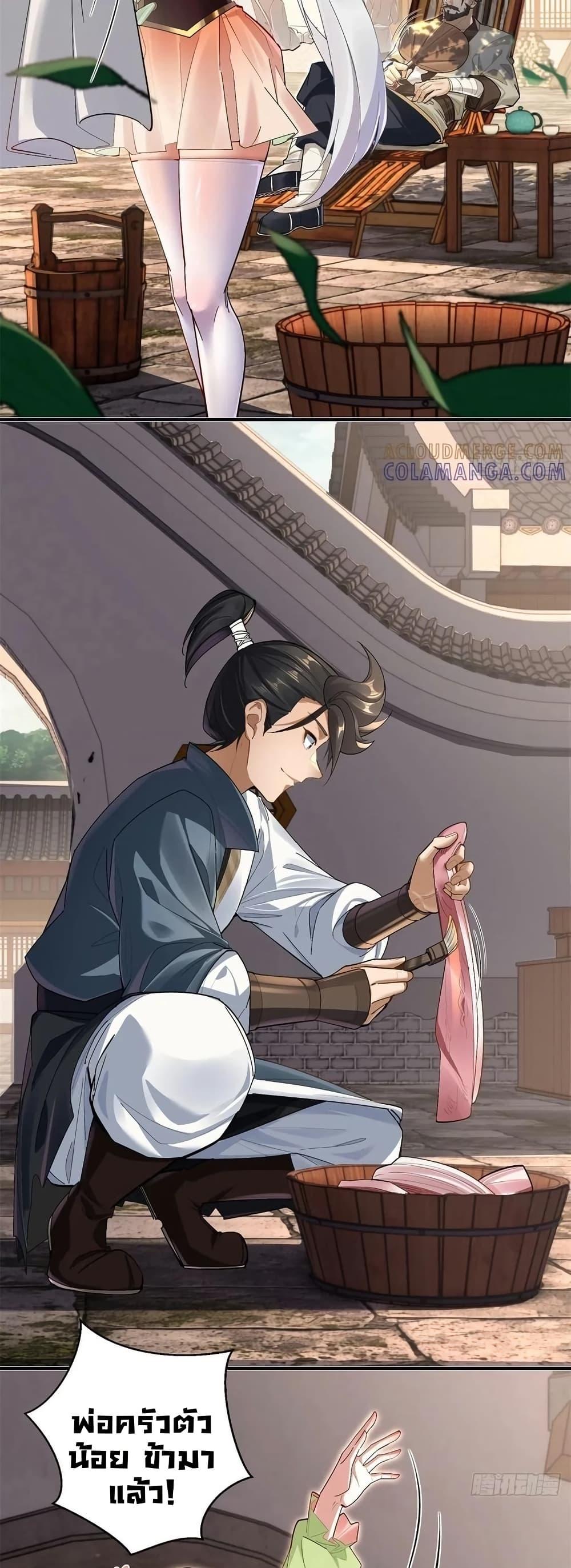 Manga-lc-com อ่านมังงะ อ่านการ์ตูน ออนไลน์ ฟรี The Leader of the Evil Cult Stayed By My Side and Watched Me Practice Secretly ตอนที่ 1 2 3 4 5 6 7 8 9 10 11 12 13 14 ฟรี ไม่มีโฆษณา Manga-lc - อ่าน มังงะ อ่าน การ์ตูน ออนไลน์ อ่านมังงะ ฟรี