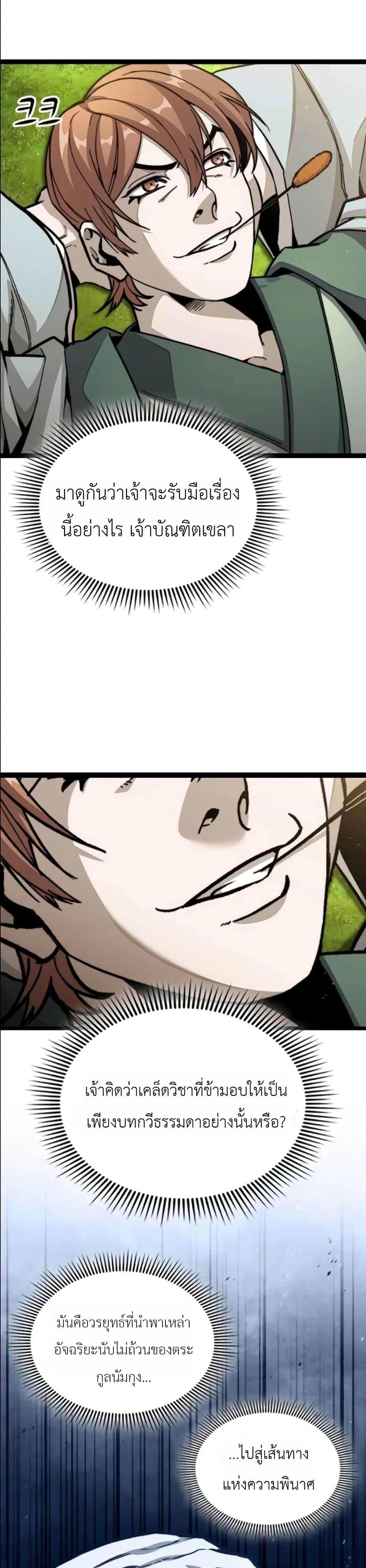 Manga-lc-com อ่านมังงะ อ่านการ์ตูน ออนไลน์ ฟรี The Absolute Scholar ตอนที่ 1 2 3 4 5 6 7 8 9 10 11 12 13 14 ฟรี ไม่มีโฆษณา Manga-lc - อ่าน มังงะ อ่าน การ์ตูน ออนไลน์ อ่านมังงะ ฟรี