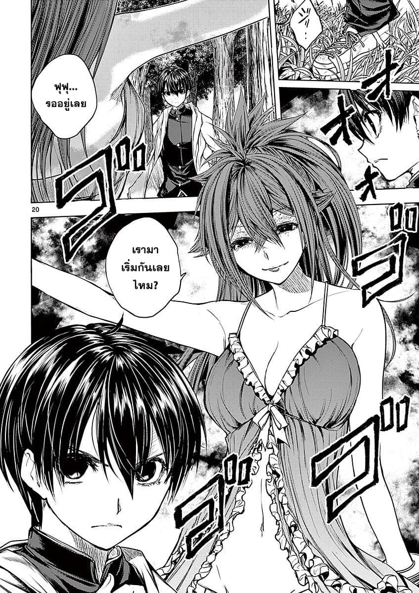 Manga-lc-com อ่านมังงะ อ่านการ์ตูน ออนไลน์ ฟรี Battle in 5 Seconds After Meeting ตอนที่ 1 2 3 4 5 6 7 8 9 10 11 12 13 14 ฟรี ไม่มีโฆษณา Manga-lc - อ่าน มังงะ อ่าน การ์ตูน ออนไลน์ อ่านมังงะ ฟรี