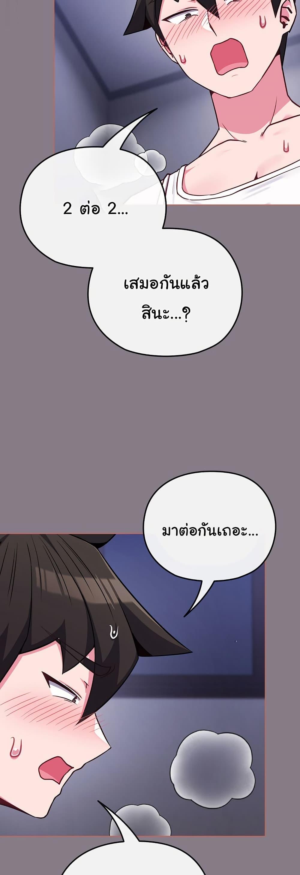 Doujin-Lc- อ่าน โดจิน มังฮวา เกาหลี ญี่ปุ่น จีน แปลไทย But You’re the Same Age ตอนที่ 1 2 3 4 5 6 7 8 9 10 11 12 13 14 ฟรี ไม่มีโฆษณา อ่าน โดจิน Manhwa เกาหลี ญี่ปุ่น จีน เรามีครบ คัดมาให้เน้นๆ โดจิน 18+ รับประกันความฟินโดย  Doujin Lc