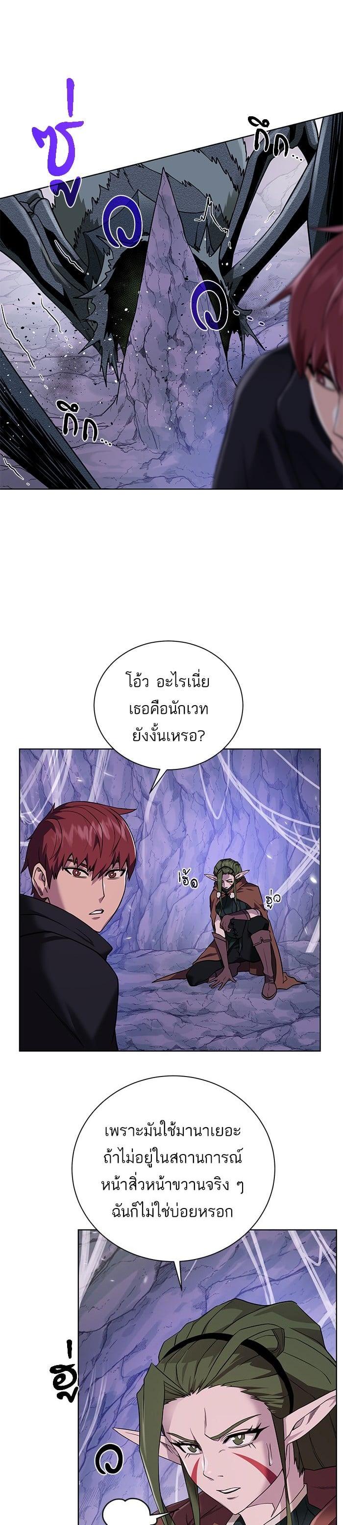 Manga-lc-com อ่านมังงะ อ่านการ์ตูน ออนไลน์ ฟรี Dungeons and Artifacts ตอนที่ 1 2 3 4 5 6 7 8 9 10 11 12 13 14 ฟรี ไม่มีโฆษณา Manga-lc - อ่าน มังงะ อ่าน การ์ตูน ออนไลน์ อ่านมังงะ ฟรี