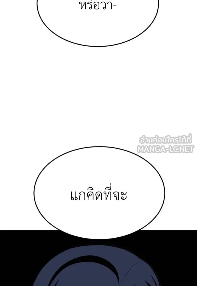 45d88599c193a1d612e7 ตอนที่ 33 รูปที่ 30